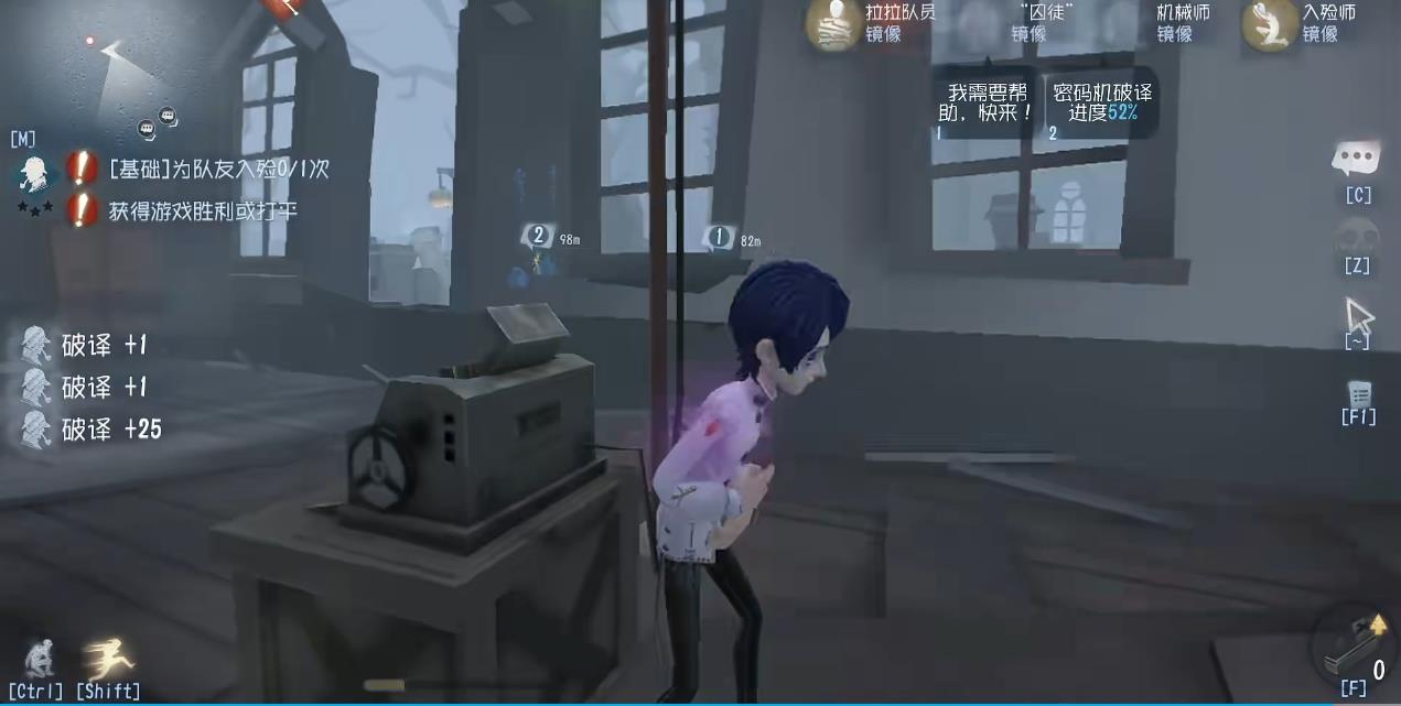 第五人格怎么避免被摄影师暗杀