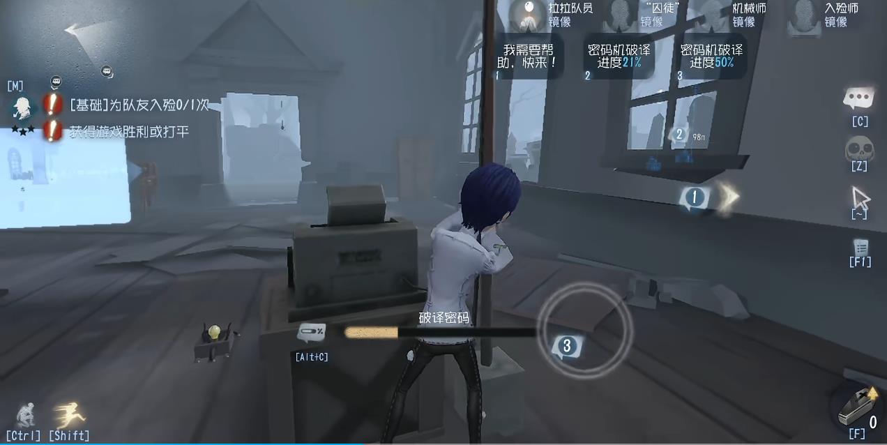 第五人格怎么避免被摄影师暗杀