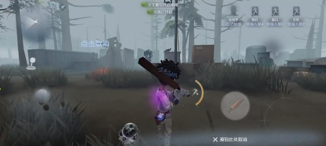 第五人格击球手怎么打无后摇球