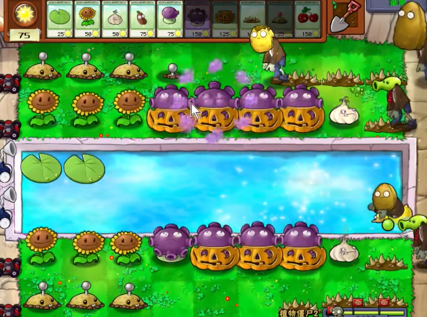 植物大战僵尸植物僵尸2怎么打