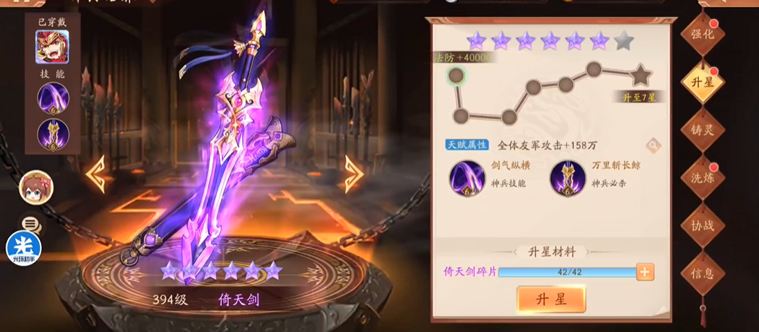 少年三国志2蜀国怎么玩