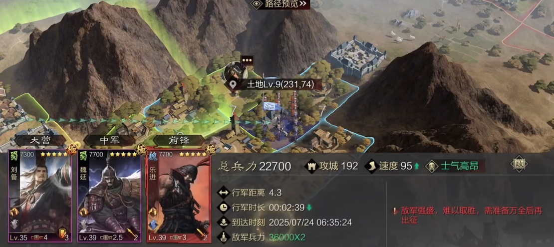 率土之滨里怎么提升武将等级