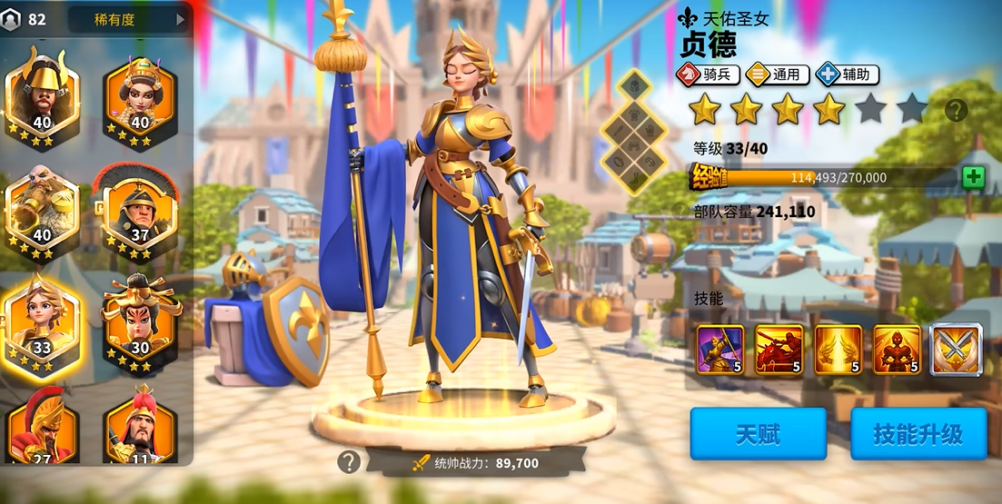 万国觉醒后期如何玩