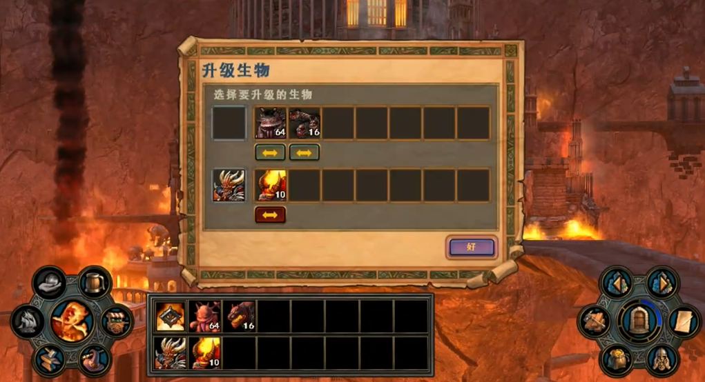 英雄无敌5奥兰多怎么获得