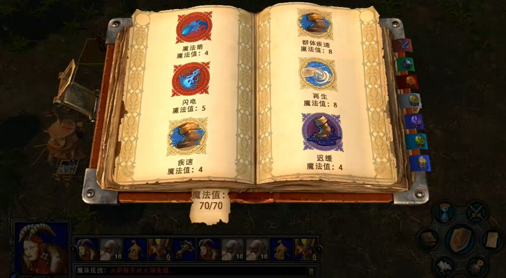 英雄无敌5奥兰多怎么获得