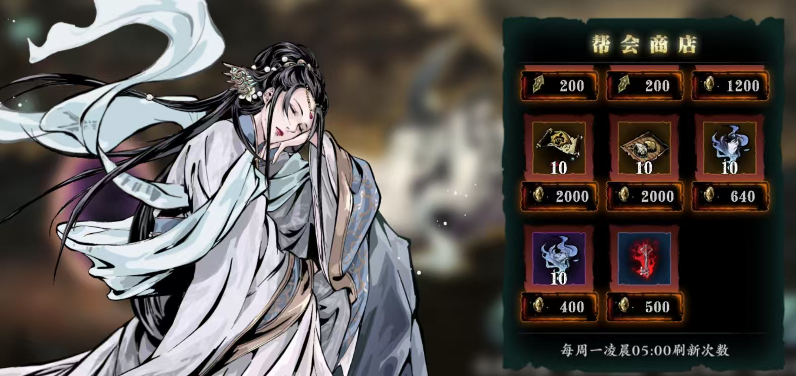 影之刃三绝影进阶技能怎么获得