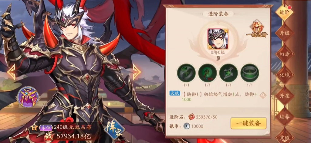 少年三国志2群雄赤金3阵容怎么搭配