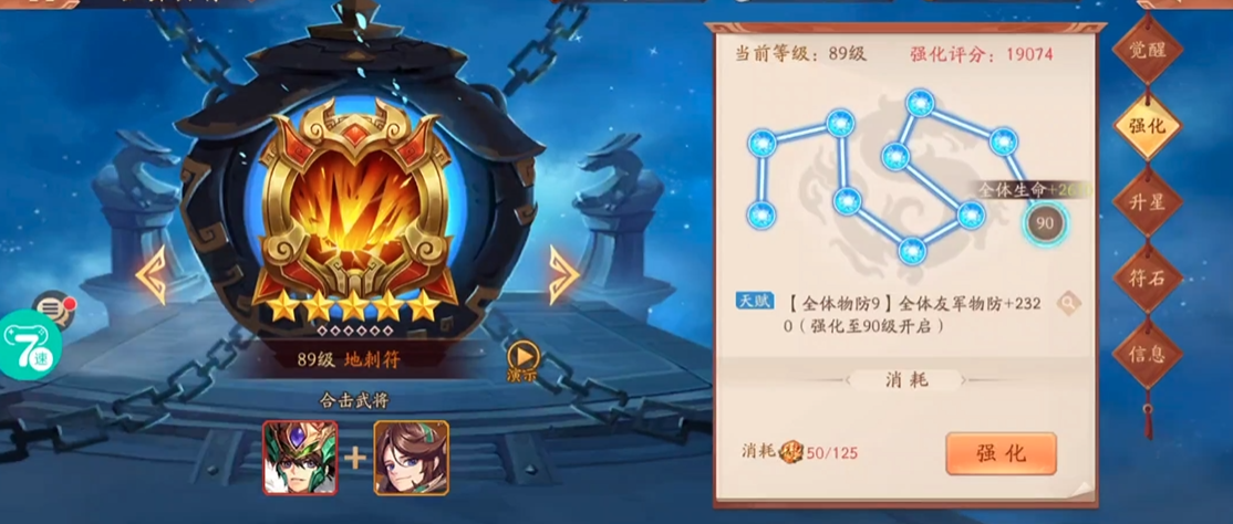 少年三国志2新手什么阵容合适 少年三国志2新手什么阵容合适