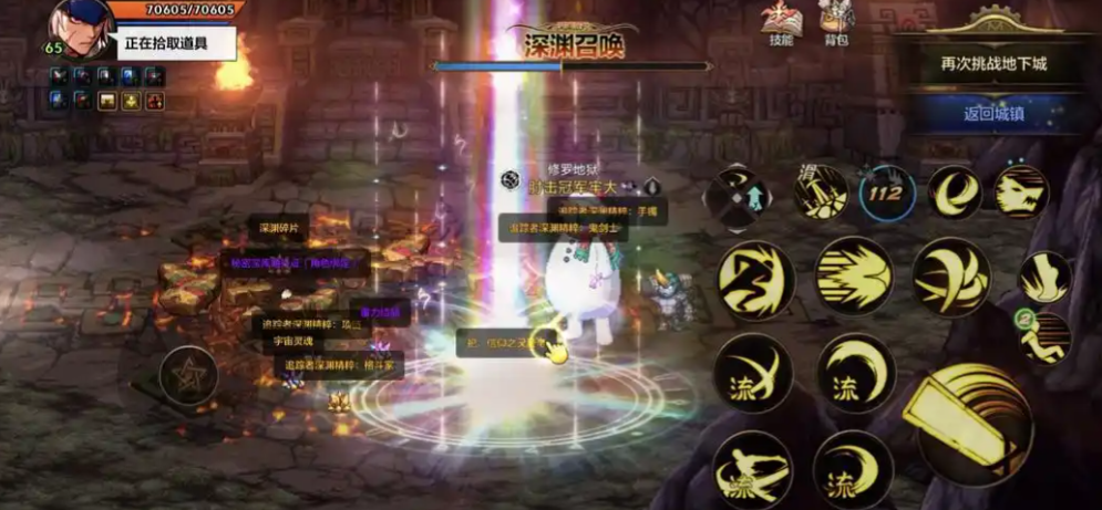 地下城与勇士起源剑魂技能怎么加点 地下城与勇士起源剑魂技能怎么加点