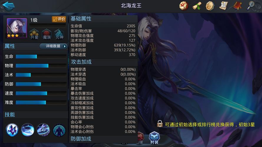 乱斗西游推荐玩什么阵容