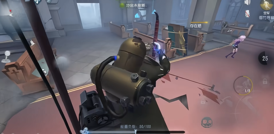 第五人格屠夫技能是什么