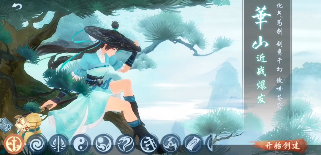 新笑傲江湖微氪选哪个职业