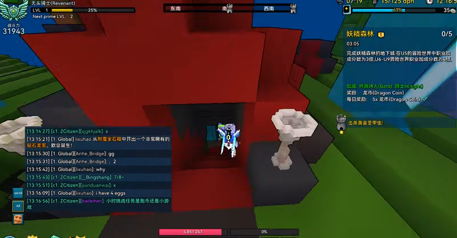 宝藏世界新手应该怎么玩 宝藏世界新手应该怎么玩