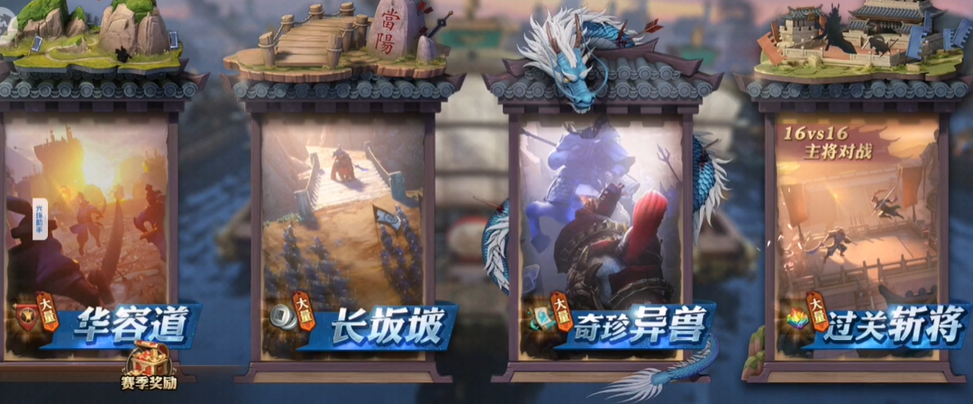 少年三国志零怎么玩