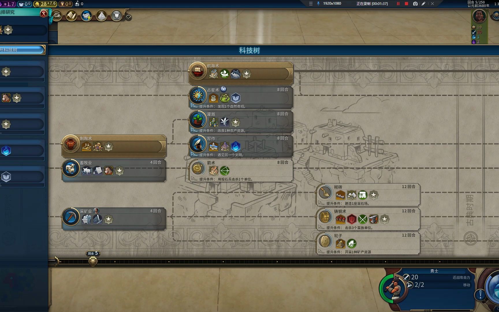 文明6美国文化胜利怎么做 文明6美国文化胜利怎么做