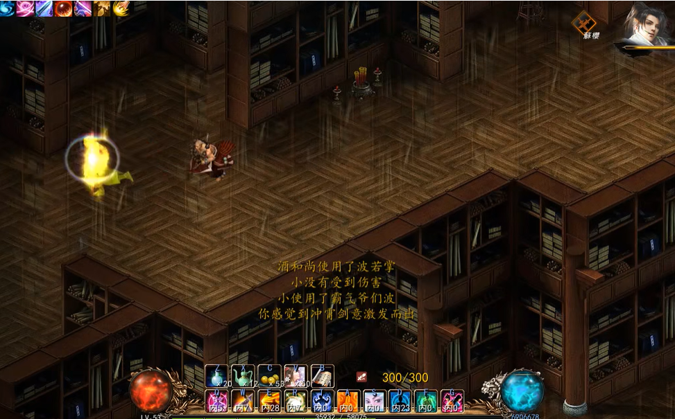 金庸群侠传5藏经阁斗酒僧怎么打