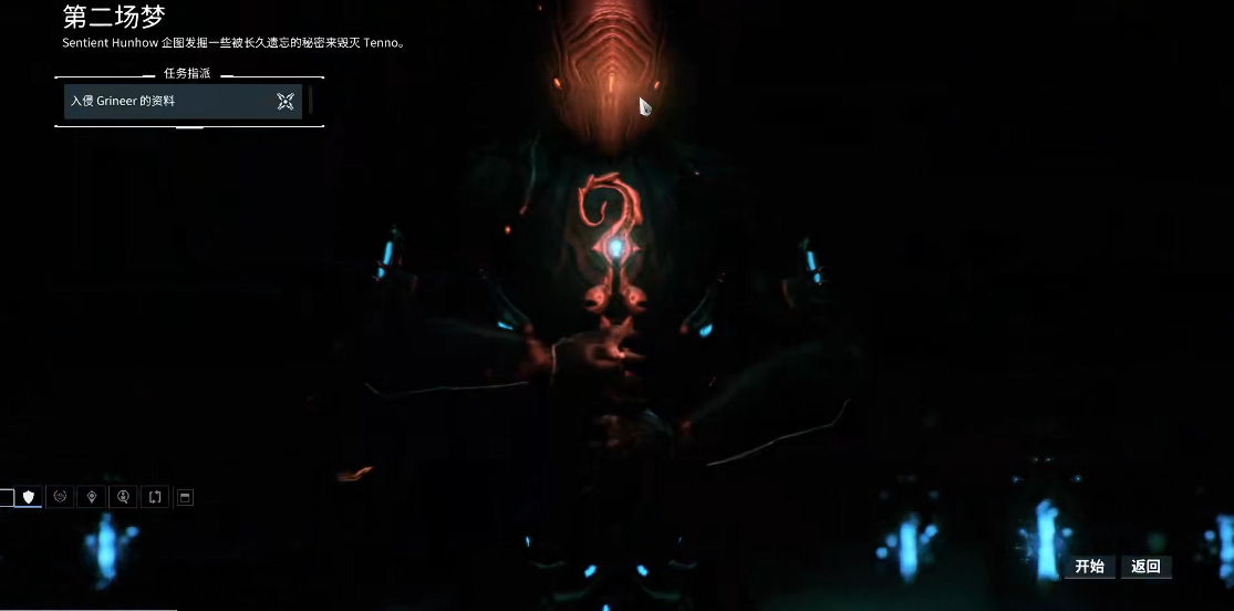 星际战甲虚空之力是什么 星际战甲虚空之力是什么