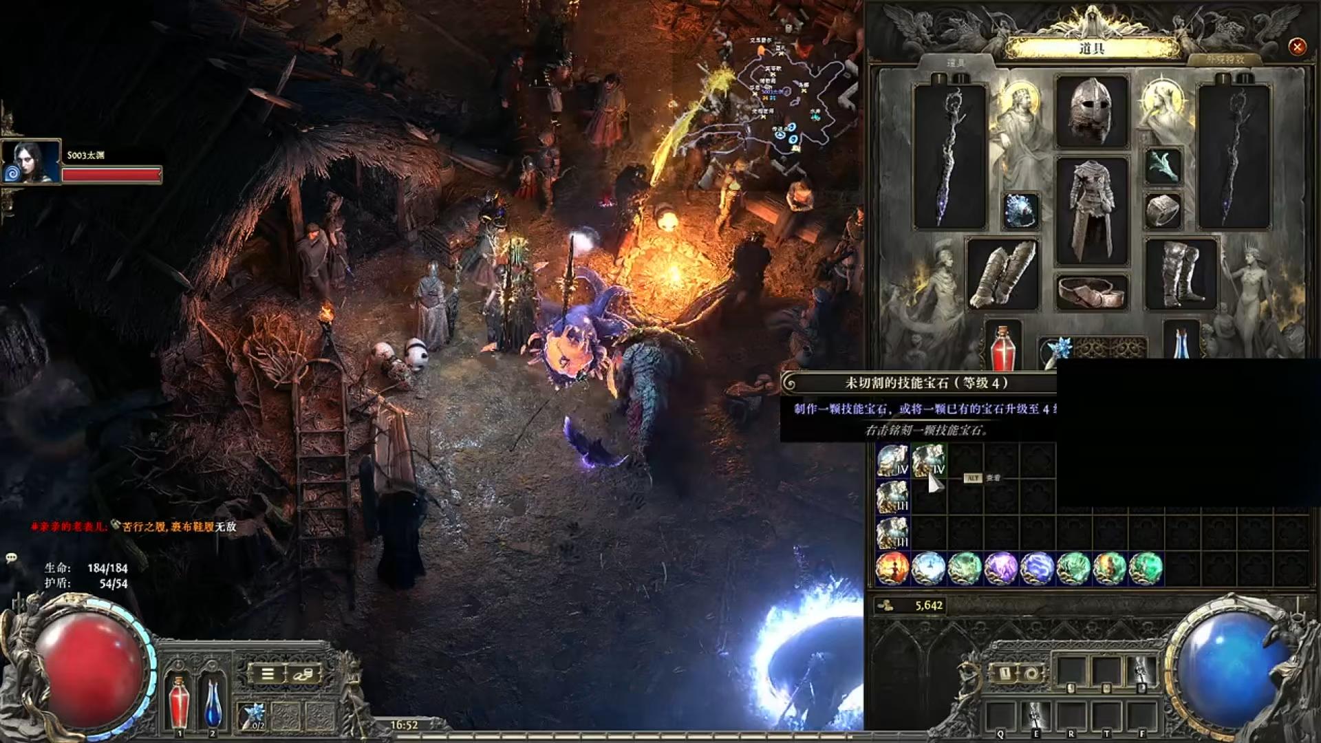 流放之路降临神主怎么打