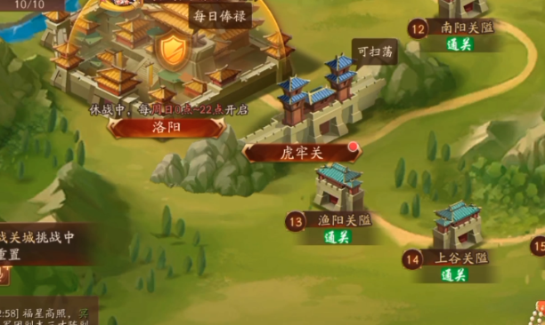 少年三国志2哪个国家厉害