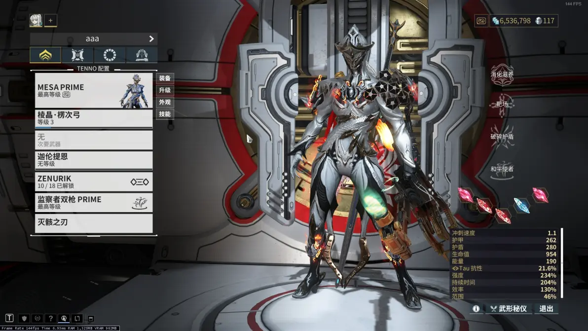 星际战甲弓妹怎么配卡1