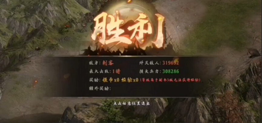 攻城掠地主城改造任务怎么完成 攻城掠地主城改造任务怎么完成