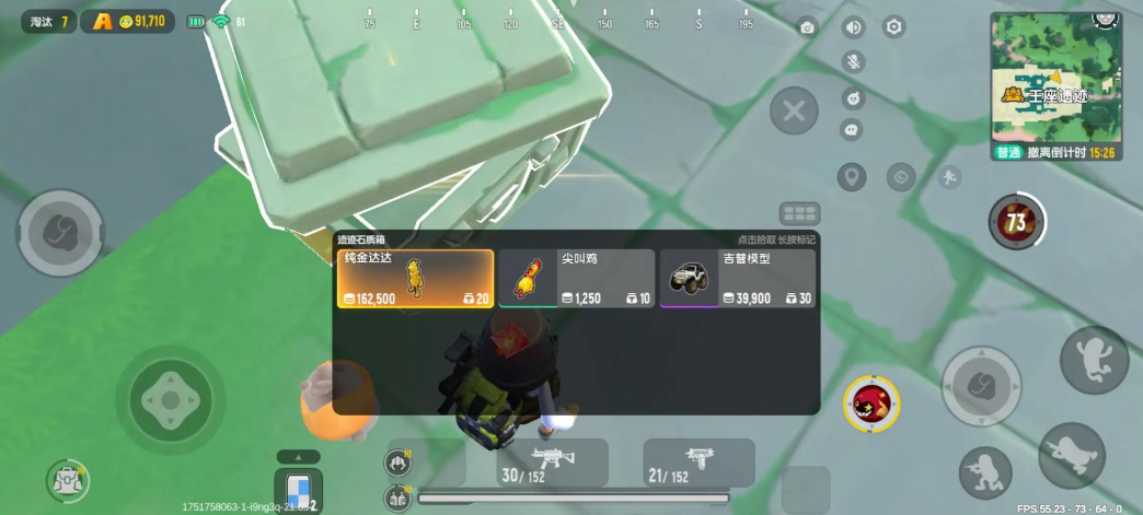 香肠派对摸金模式怎么玩