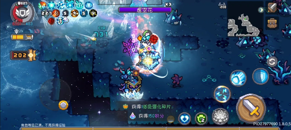 元气骑士前传风暴守卫技能怎么搭配