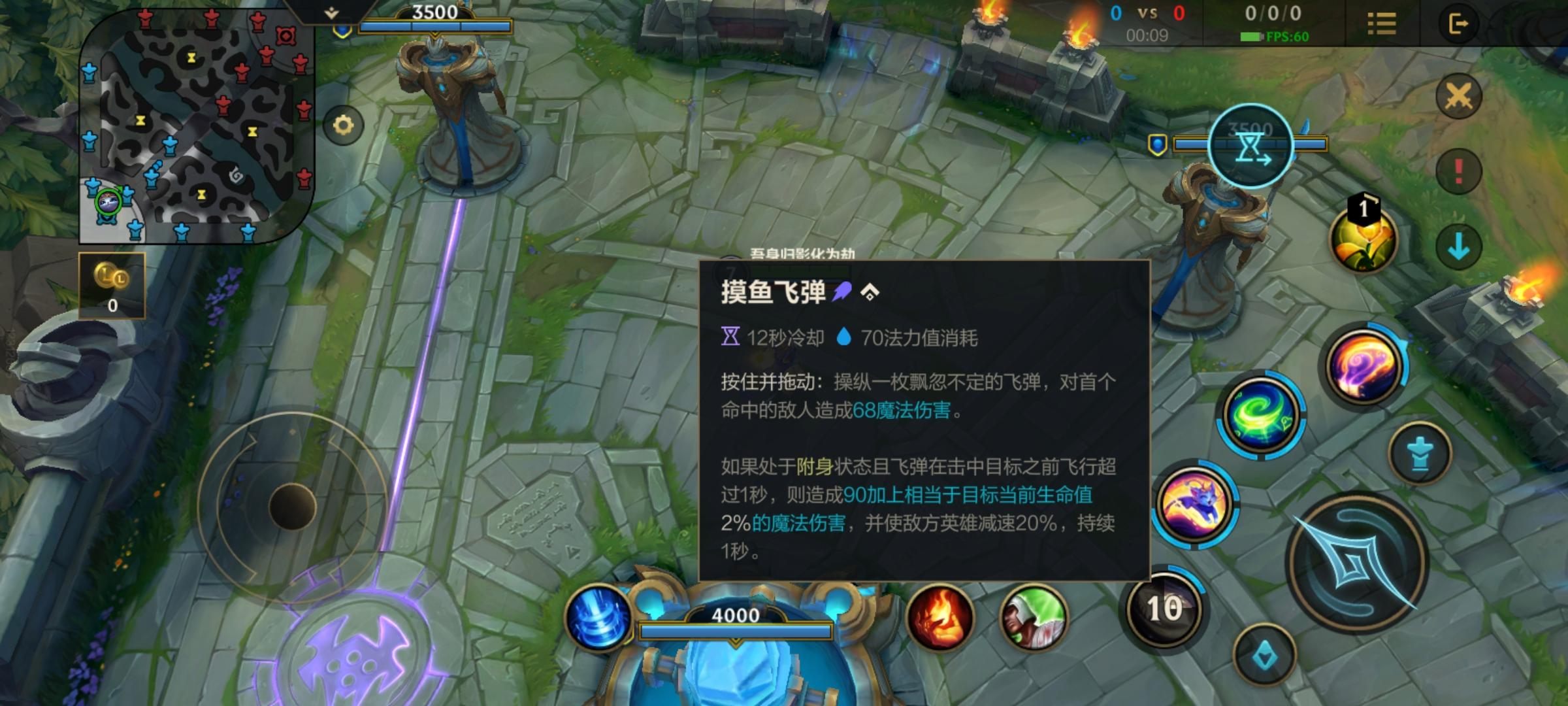 英雄联盟手游魔法猫咪技能怎么用 英雄联盟手游魔法猫咪技能怎么用