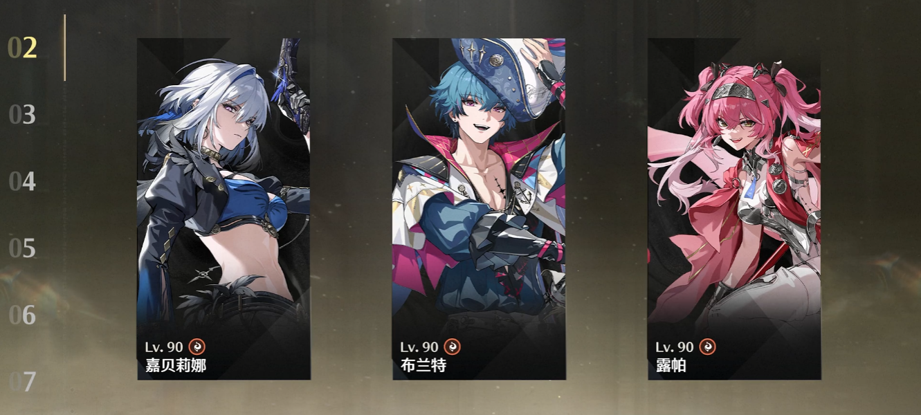 鸣潮嘉贝莉娜怎么培养