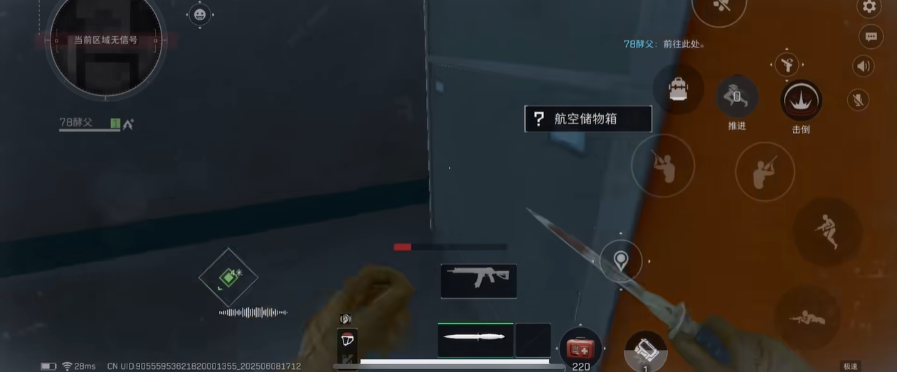 三角洲行动手游房卡卡包怎么买