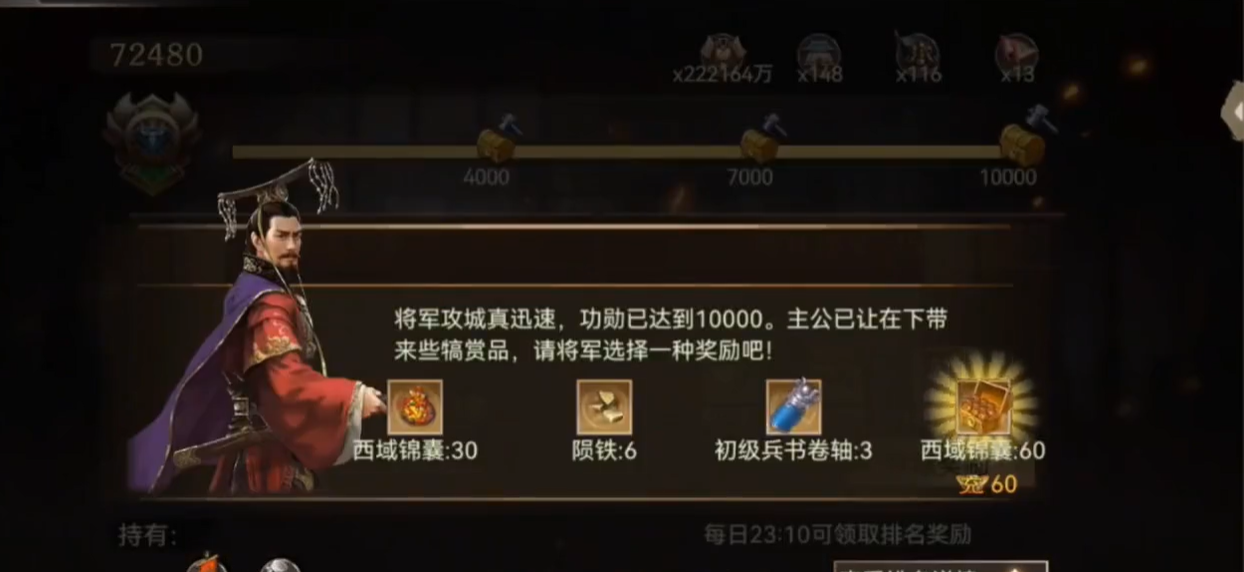 攻城掠地农田有什么用 攻城掠地农田有什么用