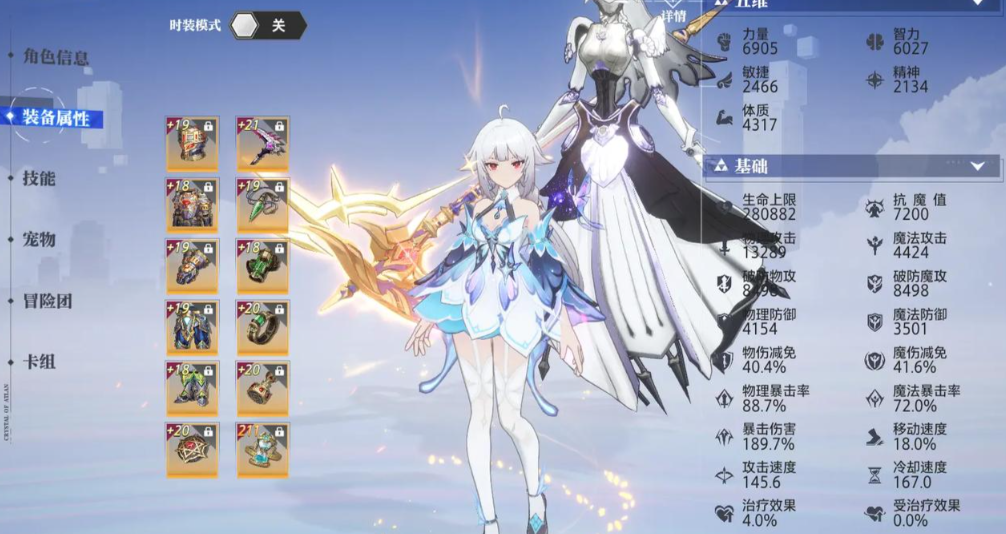 晶核哪些角色值得培养 晶核哪些角色值得培养