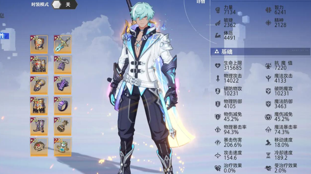 晶核哪些角色值得培养 晶核哪些角色值得培养