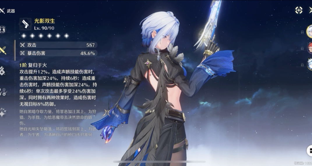 鸣潮嘉贝莉娜怎么配队