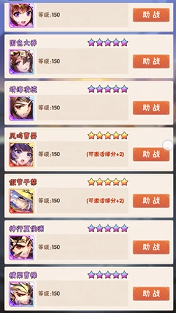 少年三国志群雄用什么名将