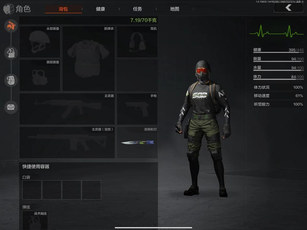 暗区突围电视台怎么配装