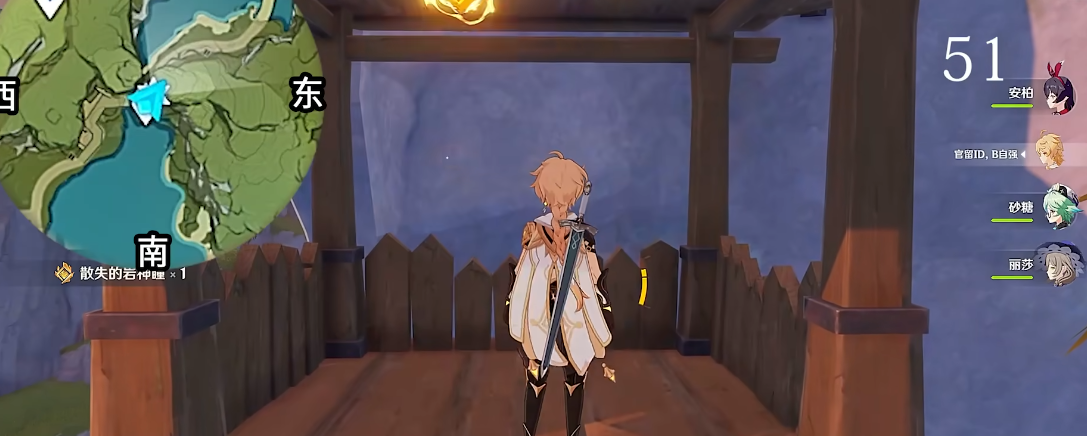 原神石门的岩神泪怎么拿