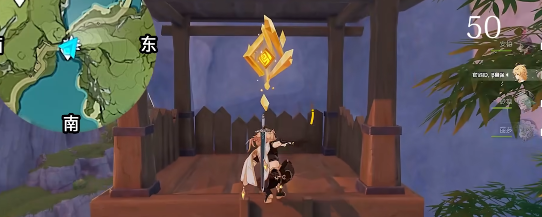 原神石门的岩神泪怎么拿