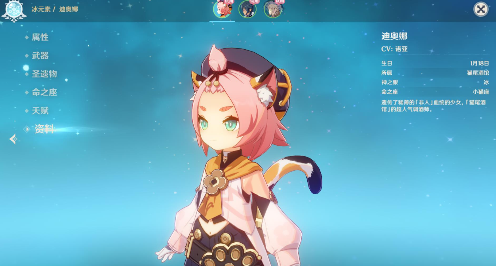 原神刻晴重击怎么才能更快