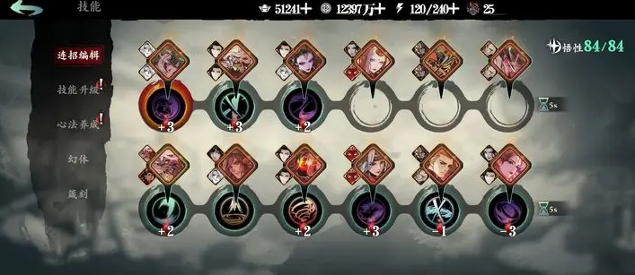 影之刃3绝影黑魔刃怎么得