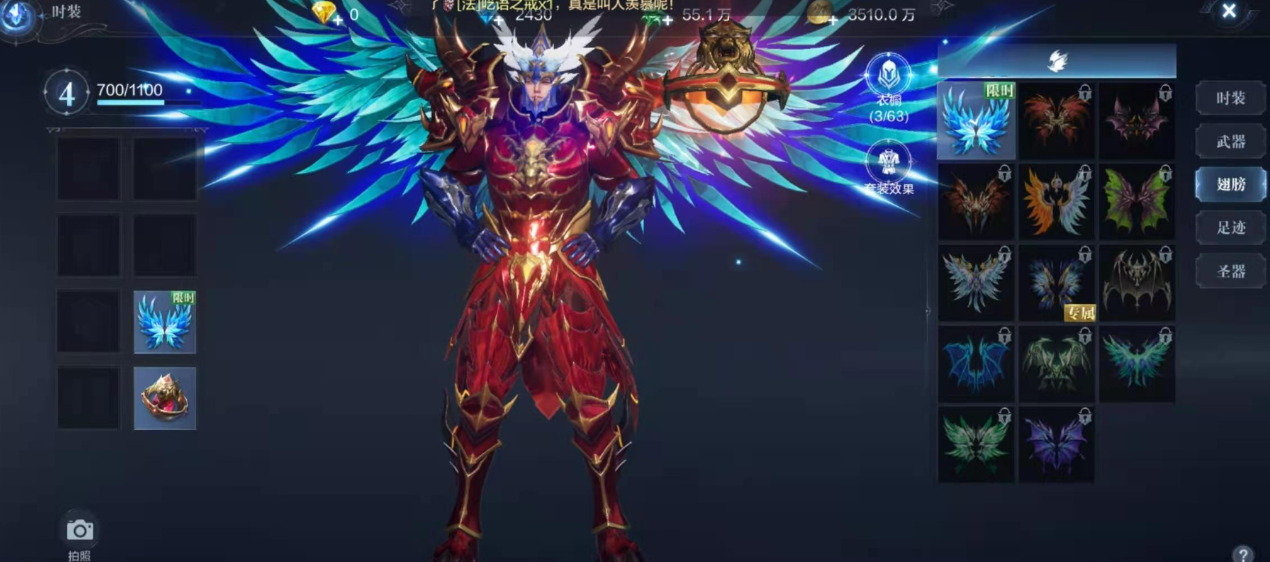 全民奇迹2剑士翎羽用什么