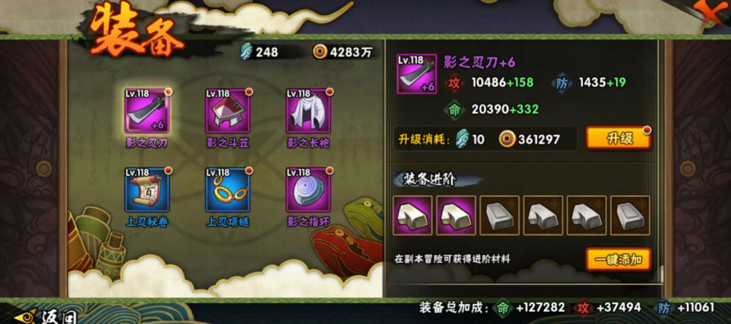 火影忍者手游点券有什么用 火影忍者手游点券有什么用