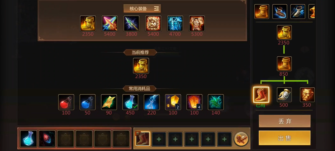 梦三国手游文鸯怎么玩