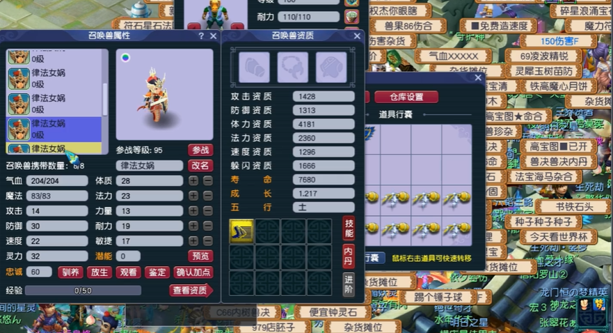 梦幻西游炼妖店都抓什么