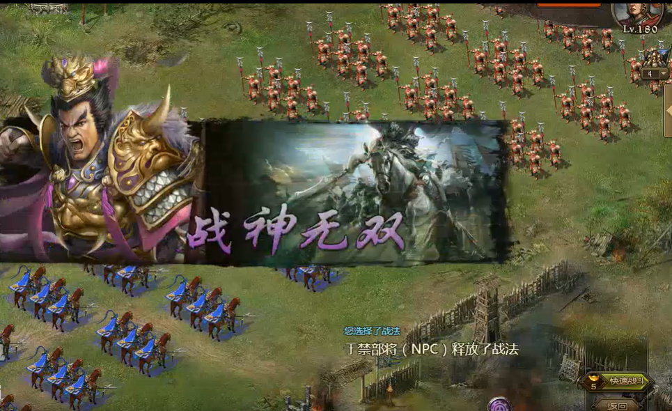 攻城掠地吕布武将技能怎么搭配 攻城掠地吕布武将技能怎么搭配