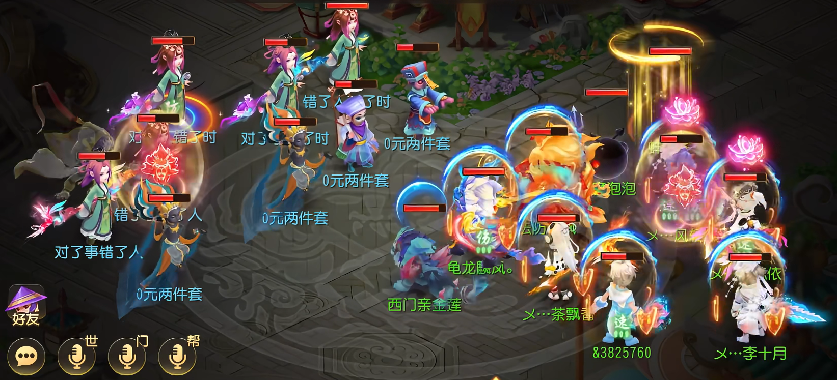 梦幻西游手游怎么拉宝宝