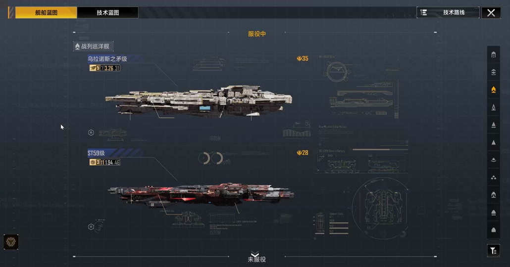 无尽的拉格朗日怎么狙击航母