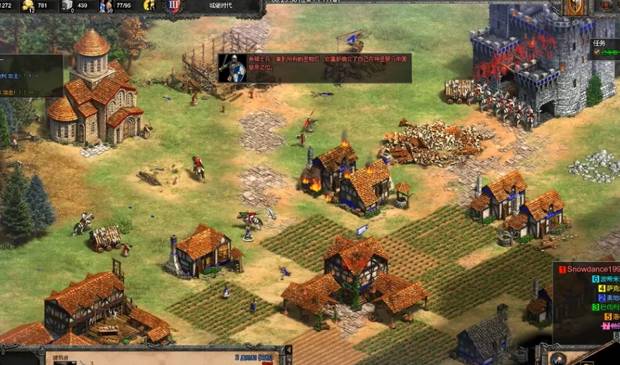 帝国时代2波兰怎么玩