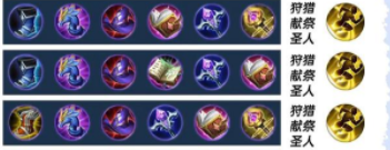 王者荣耀新赛季妲己怎么玩