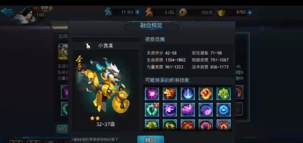 乱斗西游宠物哪里得